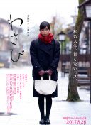 神话传说：黎明篇的竞争与合作玩法